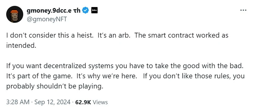 0191e54b-08b5-748b-a20a-abac9465e9bc CryptoPunk