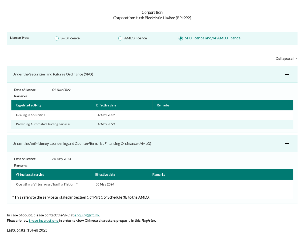HashKey, Gaorong Ventures’tan 30 milyon dolar topladı HashKey, Gaorong Ventures’tan 30 milyon dolar topladı